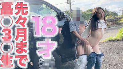 fc2-ppv 4752128 18歲!首先拍攝直到三個月前!展示你的臉!○○樣式三個月後的戶外曝光!我一生中從未有過男朋友,但是我是一個老人的精液*!呢第510個人攝影師