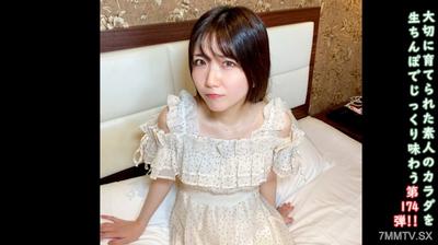 fc2-ppv 4756335 ★未經審查的獎金♀174,我遇到了一個可愛的美女,給了我一個纏綿的夏天,而奶油是我的關鍵。正如預期的那樣,Mange Bow! p to m sex都會在您的貓中每次都會清潔tachipo♡