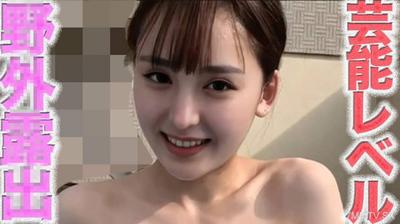 fc2-ppv 4765833 FC2是最好的!,超級美麗!,神聖的乳房!呢,上帝的風格!,超級美麗的乳房!呢,露出你的臉!20歲!,駕駛曝光,陽台的真實景色,行人沿著縣沿線的道路顫抖,屋頂上的藍天上的性愛,甚至美麗的女人也是無情的!個人攝影513
