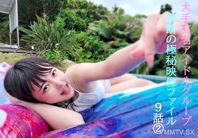 fc2-ppv 4768498 조기 할인, 완전한 세트 1. 감사합니다 Mina-chan ★ 특정 결정을 내린 진정한 우상과 함께 3 박 4 일, 완전한 개인 영상의 한정판.