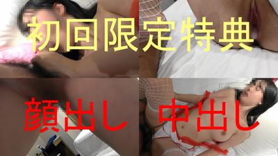 fc2-ppv 991287 19세 현역 그라돌과의【비밀의 교제】그녀와의 1년에 걸친 만남의 SEX 첫회 한정으로 얼굴 내 질 내 사정 영상 첨부 전편