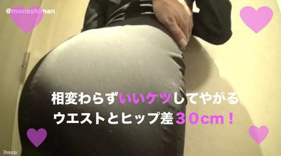 fc2-ppv 1122594 【無xくびれ】美くびれ理系女子サラがローター散歩とアナルプラグ調教志願 ウエストとヒップの差が驚異の30cm 美くびれお尻主観プレイ 購入特典は高画質ZIPと次回イチャイチャプレイ作先行配信