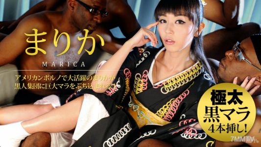 042915-864 Black Dick Group Mega Insertion Marika