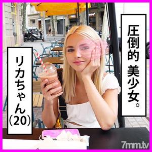 fc2-ppv 1474754 【No】壓倒性的美少女梨香醬(20)。看來我是需要資金的,因為我在長途旅行,所以我能在合適的時間見面。太可愛了。 【個人攝影】【優惠至8/24】