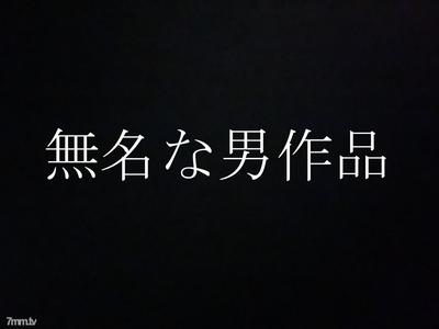 fc2-ppv 1966864 【巨乳巨尻】Sっけたっぷりの２０歳大学生をバックからツキまくって逝かしたら強がってて可愛かった件★初回ダブル特典＆割引価格★ FC2-PPV-1966864