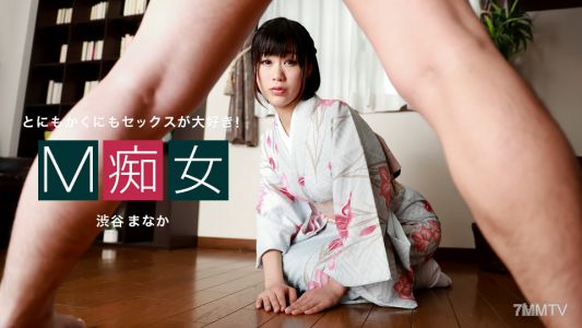 010222_001 M 蕩婦 Manaka 澀谷