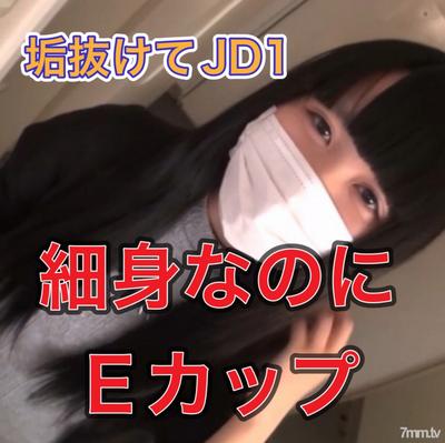 fc2-ppv 3093474 乃◯坂！？齋藤飛鳥似降臨！！！！プレミアムJD18歳　スレンダーなのに巨乳　間違えて応募してきた感ｗｗｗレビューで何ともう一つ作品プレゼ FC2-PPV-3093474