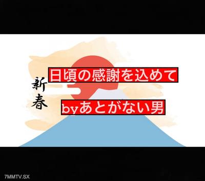 fc2-ppv 3159287 【무수정·얼굴 내기】2023년 신춘 복주머니. 완전 초출 2 개 정리 세트. 두 명의 질 안쪽에 정자를 봉납했습니다. {