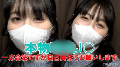 fc2-ppv 3170438 初撮り★特典は無修正と膣内カメラ☆♀50 **JOまなかちゃん18歳にたっぷり中出しする動画【本編完全顔出し】 18歳なので一応合法ですが、必ず個人でお楽しみください {