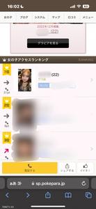 fc2-ppv 3157809 [Premium] No1 G Cup Hostess Gonzo {