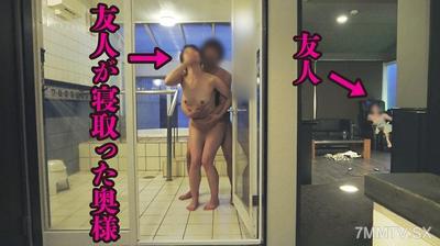 fc2-ppv 3206258 【無・素人個撮】会社の重役の奥様を寝取った友人から更に寝取り！奥様と友人のSEX動画撮影の依頼を受けカメラマンをするも僕は友人の独占欲からお触りも禁止されたが奥様が誘惑してきたのでこっそり中出し！2回 {