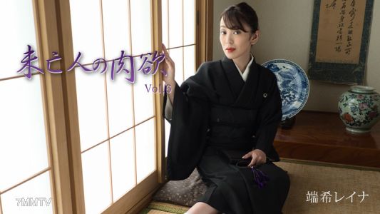 HEYZO-3019 端希レイナ 【みずきれいな】 未亡人の肉欲Vol.6