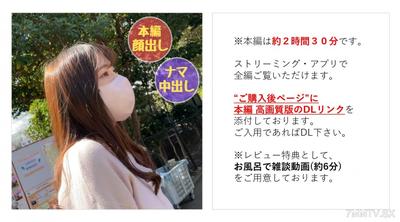 fc2-ppv 3274872 【無】【完全顔出し】アイドル志望たこやき屋店員あいちゃん ファンクラブもある清楚美女のデビュー前極秘中出し記録【本編約2時間30分】【お風呂で雑談特典あり】 {