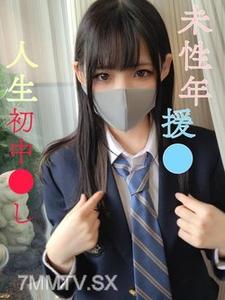 fc2-ppv 3064731 【무】【첫 촬영】현립②전일제・현●J●미소녀에게 인생 최초의 생 질 내 사정・금단의 극비 영상 1【G컵】