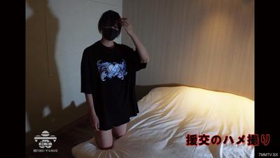 fc2-ppv 3619637 This * Is Too Cute, Isn"t It? * Review Benefits Available {