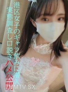 fc2-ppv 2093180 뒷 루트 ★ 갤러리 마시기의 실태 조사 ★ 여성을 흔들며 하메, 그 영상을 일거 공개 ★ 첫회 한정 입으로 동영상 선물