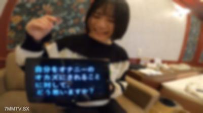 fc2-ppv 3676377 [3일간 한정 55 off!!!] 「오치●친 기분 좋네요❤❤」 {