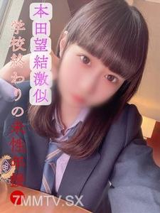 fc2-ppv 3068302 【무】【첫 촬영】현립 ②전일제·현 ●J●혼다 노조결 격자! 학교 끝의 미성년원 ●・금단의 밀회 영상①【로●얼굴 미소녀】