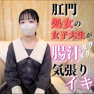 fc2-ppv 3910812 100개 한정 50OFF【무】【페라 얼굴 내밀기】”항문**”~아이돌계대**의 첫 애널 첫 정액~어른이 되기 위한 인생 경험 {