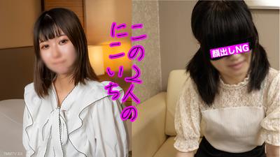 fc2-ppv 3922661 ⭐︎10/26まで980ptにて配信⭐︎【ナンパ・ガチ素人】返事が素晴らしいまっすぐ素直な*と恥ずかしがり屋さんのニコイチ! {