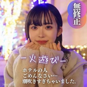 fc2-ppv 4134719 3日間限定!半額!!【無】【初撮り】【顔出し】神ボディ。我慢できずに大量潮吹き。大人しめ美ボイス20歳のドキドキ制欲解放 {