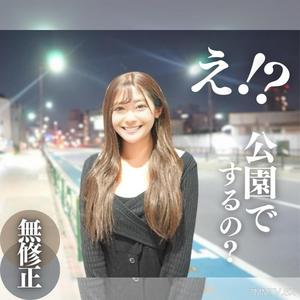 fc2-ppv 4198883 3日間限定!70OFF!!【顔出し】 公園公開SEX!!グラビア系爆乳Hカップ美女が魅せるT◯kTokerの裏事情。寒空の下で無.許.可.中出し。パイズリも有り {