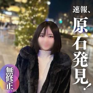fc2-ppv 4243504 3日間限定!80OFF!!【初撮り】【顔出し】奇跡の素人。逸材!!20歳。経験人数1人。全てが恥ずかしい。お金の為に貞操観念が崩壊。初生フェラ.初生挿入etc初体験の数々。。。 {