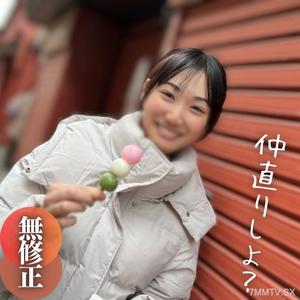 fc2-ppv 4277147 3日間限定!70OFF!!【顔出し】 再来!!半年前まで処..女..。触れると濡れる正直まんこが卑猥。。。仲直り中出しSEXの復活作!! {