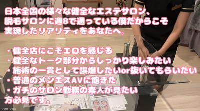 fc2-ppv 4389164 【健全VIO脱毛サロン】勃起ちんぽをベビーパウダーで真っ白に塗る派手ネイルギャルスタッフが今日もエロい【02再来】06 {