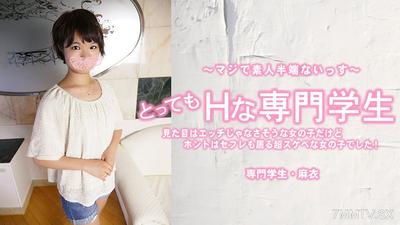 HEYZO-3443 佐伯麻衣 【まい】 とってもHな専門学生 見た目はエッチじゃなさそうな女の子だけどホントはセフレも居る超スケベな女の子でした!