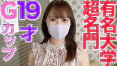 fc2-ppv 4528295 “復活”轉售,19歲,超級著名的大門,治愈之美!呢完全出現了,“ Mari Karai Truck”是一所享有聲望的大學**作為獵物,電動活塞氛圍,中間{