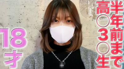 fc2-ppv 4574280 18才!、半年前まで高○3○生!、超絶美形の超美人の18才登場!!スクールカーストの最上位のFC2最高クラス!!!完全初撮影、キャバ、風俗、援○一切経験なし、彼氏以外未経験、個人撮影「個撮」464人目 {
