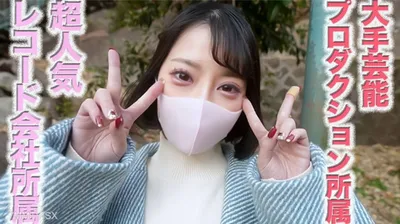 fc2-ppv 4595191 超大手芸能プロダクション所属の20才、有名な大手レコードレーベルに所属、地上波テレビ番組への多数出演、地元の観光大使!!単なる最高な性欲処理で使える歌手&観光大使、中出し、アナ舐め、個撮475人目 {