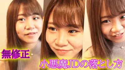FC2-PPV 4669976 ★未經審查★當我打電話給酒店可愛的JD進行戀物癖拍攝並拍攝她時,她被告知她的肩膀很僵硬,因為她的胸部很大。您可以在解僱肩膀時立即下載全部**◆評論{