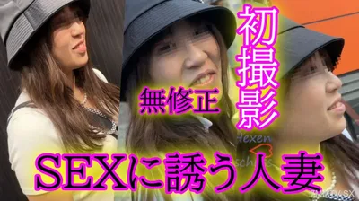 FC2-PPV 4671763 ★ 무수정 ★ 그녀가 섹스를 원하기 때문에 호텔에 그녀를 행동하고 초대하는 기혼 여성.분명히 그는 단지 섹스를 원했다...넘치는 음부 ◆ 리뷰로 다운로드 할 수 있습니다{