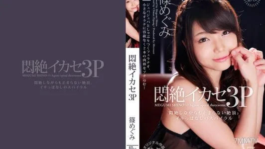 CZ007 彬看小奶妹是大提升