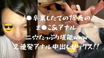 fc2-ppv 1138832 みきちゃん(後編)J●卒業と同時にアナル開発!!アナルでイキまくる超敏感ガールのま●こ&ampampアナルを交互に堪能→2連発でアナル中出し!