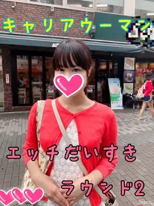 fc2-ppv 1157454 職業女性伊藤香織