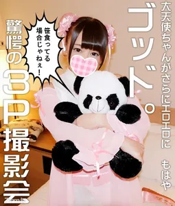 fc2-ppv 1168625 【究極レア☆☆★★★】大天使から神へ!現役アイドルだった合法ロリぱいぱん娘と3P個人撮影SEX。初回限定版にて完全顔出し4K公開【素人・個人撮影】【高画質】