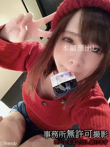fc2-ppv 1211299 個人攝影）娛樂圈的黑暗。我打算通過賣我的陰戶來賺取活動費......作為性癮者墮落的偶像研究生