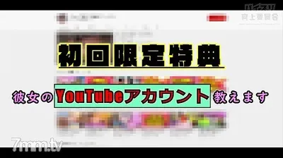 fc2-ppv 1852669 ※한정【착의 파이즈리 협사】Jcup 가슴 YouTuber와 꿈의 파이즈리에! 염원의 콜라보 파이즈리 협사와 수유 손 코키의 2사정! 【첫회 한정 특전:그녀의 YouTube 계정】 {