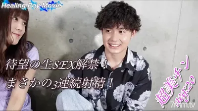 fc2-ppv 1916968 生抽連續3次射精！ 20歲美男直男搖臀中出！ {