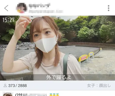 fc2-ppv 2147849 【ツイ〇ャス配信女子大生】癒しの天使(21歳)サポーター2万人級!巨乳ライバー 撮影マネと配信後のホテルでハメ撮り中出し 個人撮影【身バレ厳禁取り扱い注意】 {