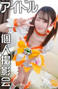 fc2-ppv 2629624 ※확산 엄금 ※반지하 아이돌 1？ 재 태오타와의 프라이빗 개인 촬영회 SEX 유출 영상【삭제 안건】 {