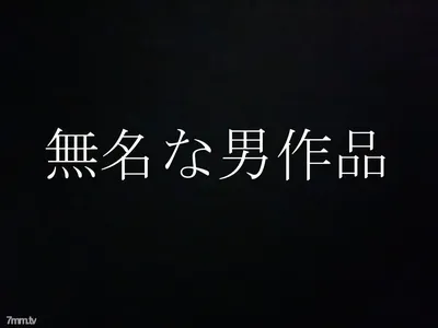 fc2-ppv 2783660 素人女大學生無法抗拒的色情★與喜歡陰莖的朋友共180分鐘的SEX視頻已經發布！ {