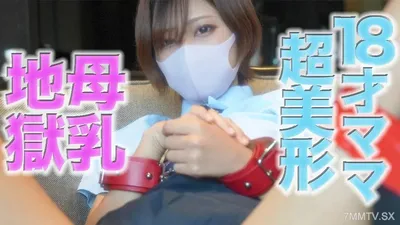 fc2-ppv 3146653 18歲*奶散! 、《擁有8KVR福利》捷徑超越美人! ! 、18歲捷徑超脫美媽*奶散! !泳裝、制服、18歲、*胸、嘔吐! ! 《個人射擊》個人射擊第307人{