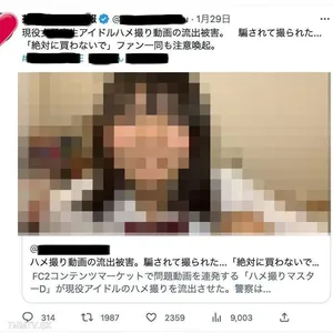 fc2-ppv 3190716 【早期削除】現在グラビアアイドル。炎上したあの伝説のアイドル研究生の未公開2本永久保存版。業界の圧力によって凍結した過去2作品を豪華特典にした合計約6時間15分に描かれた彼女の全て。【ファン購入禁止】 {