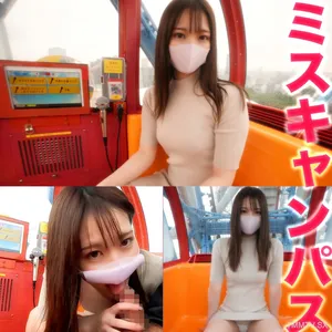 fc2-ppv 3440994 超級問題! !有車景觀看版! !重新降臨真正的“準小姐校園”FC2! ! , Deep & Blow 坐上摩天輪到正宗名校的真實「準小姐校園」,,, 必看的超越美顏, 中出 {