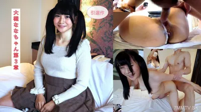 FC2-PPV 4556744 980円!245_【秘密のお仕事3】事務所バレ?!この撮影以降彼女と連絡が途切れ。。。AV女優時代以上に激しい4Pで絶叫アクメ中出し2発!秋葉原女〇社員〇場で定期出勤中♪大槻ななちゃん第3章【海外版】 {